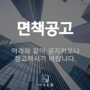 세무회계오월