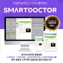 세가지소원의원 명동점 이미지