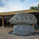 탑리목장 이미지