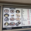 팔백국밥 | 대구 태전동 보건대 맛집 팔백국밥 다녀왔어요