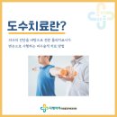 지행척척통증의학과의원 이미지