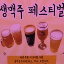 크치치킨 회기점 | 크치치킨 회기점 3시간 무제한 7종 생맥주가 만원?