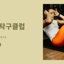 별내탁구클럽