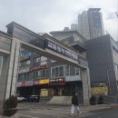 길음동부센트레빌(아)경로당 | 서울시 성북구 길음동 분위기 임장