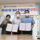 드림지역아동센터 이미지