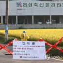 충남위생방역 이미지