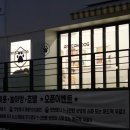 알팀도그