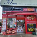 땅스부대찌개고양