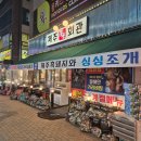 동탄삼겹살 맛집 동탄 남광장 먹거리타운 제주꽃돈 생삼겹 후기