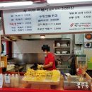 왕이모네매콤달콤떡볶이