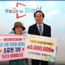 솔다육 이미지