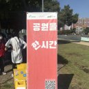 중동교 하단 이미지