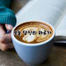 먼길 돌아온 ㅡ우리네 인생길 ㅡ 인생은 먼길을 돌면서 ㅡ중년 이후 외모는 변해갑니다ㅡ 노년 이후에는 "진격"보다는ㅡ철수"를 준비 이미지