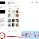 훈민스캔 이미지