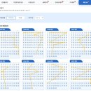 로또분석 무료사이트 간단한 패턴분석까지 알려드림