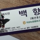 새말농장 이미지