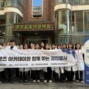 오렌즈 동인천점(안경) | 오렌즈 아카데미와 가맹점, 전문성 살린 검안·맞춤 안경 지원 봉사 펼쳐