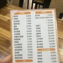 려미원 - 창원시 성산구 반송로 20 | 려미원
