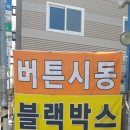 울산 울주 언양대리점 이미지