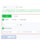 네이버 주식회사 네이버블로그