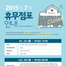 홈플러스(주) 인하점 이미지