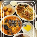 홍콩반점0410 대구월성점 | 달서구 중국집 백종원의 홍콩반점 0410 대구월성점