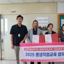 엘림평생교육원