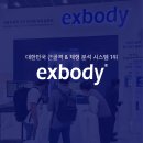 다나제통의원 이미지