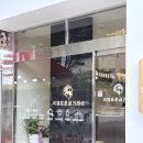부천금거래소 '국제표준금거래소 부천점' 안 쓰던 18K 반지 최고가로 정리하고 온 솔직 후기!
