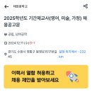 태장중학교 이미지