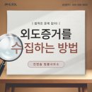 진앤솔법률사무소 이미지