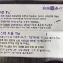 승승축산대전 이미지
