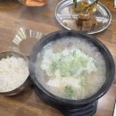 소반곰탕 | 충북 음성 _ 소반곰탕 / 깔끔한 국물에 맛있는 육전 맛집