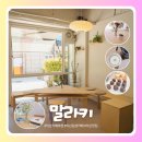 할리스커피 익산영등점 | 익산 감성카페 추천, 말라키 영등점, 분위기 좋은 카페 다녀온 후기
