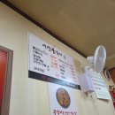 서산불낙지 이미지