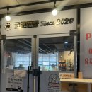 코코앤몽 | 경기 고양시 원흥역 코코앤몽 펫카페 내돈내산 후기