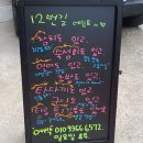 12번길 이미지