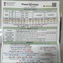 해피버스데이 | [계약후기] 대전 돌잔치 뷔페 계약 후기 (베스타, 해피버스데이 비교 후기)