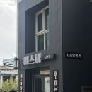 머스마컷트