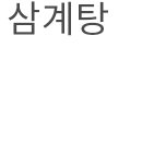 신 부석가든 이미지