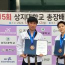 한국체대 정진태권도 네이버블로그