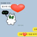 하이어스터디학원