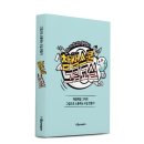 알코테크 이미지