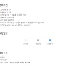 지우테크 이미지