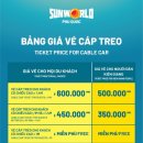 호성카월드 | 푸꾸옥 자유여행 혼똠섬 (Hon Thom Island) 케이블카 가격· 운행시간 탑승후기