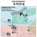 제암교차로 이미지