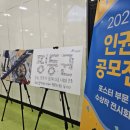 춘천시청소년수련관 이미지