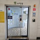 청담이든소아청소년과 | [내돈내산] 생일기념 지연성알러지검사 후기!(알러지 100종있는 여성, 직접 병원가서, 알러지검사도...