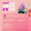 (주)더블미