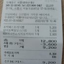 뚜레쥬르시흥대야로데오점 이미지
